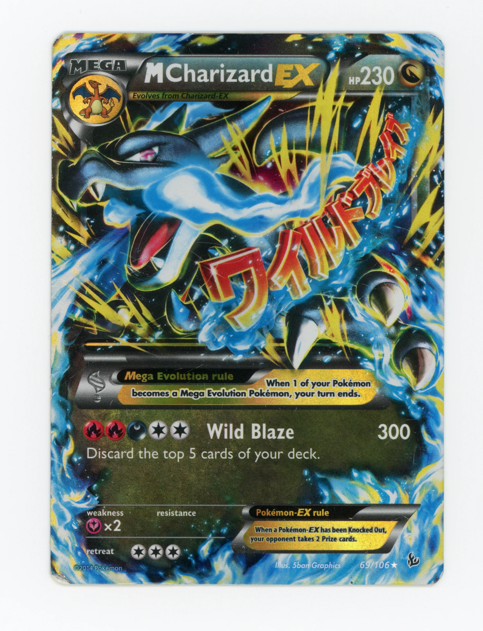 New Arrivals — Pokémon